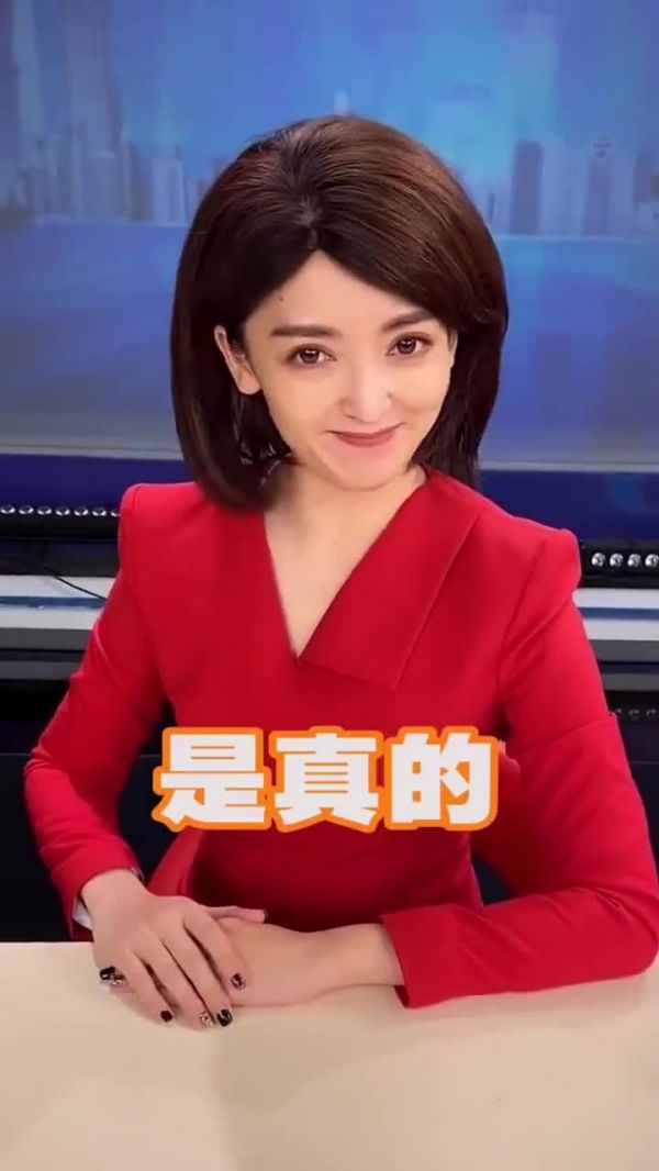 主持人也太假了吧