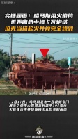 实锤画面！哈马斯用火箭筒近距离命中梅卡瓦炮塔……