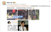 又翻车？大爆剧男演员再被曝私德差！一个月前刚道歉，这次是…