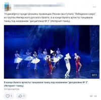 国际热评：世界都在跳这个舞，这波文化出圈没想到！