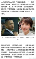大牙回应陈建州败诉