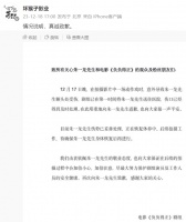 知名演员朱一龙，意外受伤！