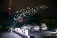 奏响2024 羊城天籁之声