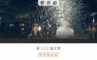 年底的状态：2024，你不要过来啊...！