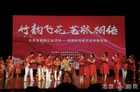 艺术传承专场邀市民欢乐观演