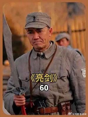 楚云飞设鸿门宴准备除掉李云龙,可却又屡次心软迟迟不肯动手!