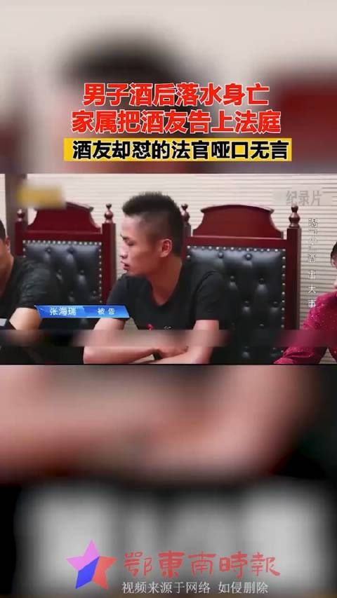 醉酒男子与朋友赌气跳河身亡