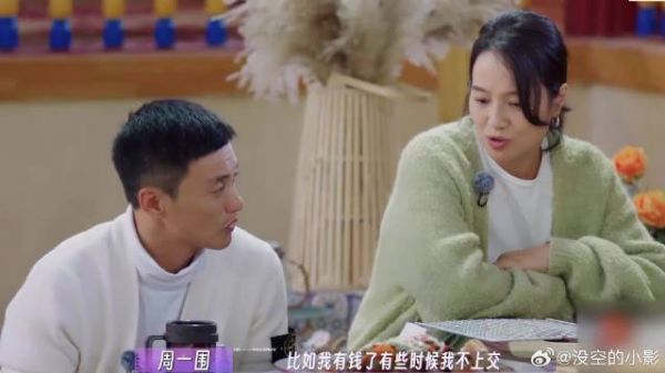 周一围被问:家里谁管钱?他的回答让人大跌眼镜,朱丹黑脸不乐意