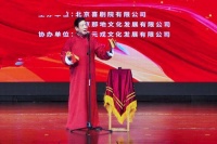 花板艺术传承专场在京举办 惠民演出滋润民众生活