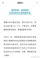 邓超孙俪、杨幂、Angelababy杨颖、鹿晗、杨超越、刘诗诗、虞书欣
