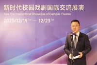新时代校园戏剧国际交流展演启幕，将上演五部优秀校园戏剧作品