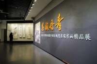 “墨韵丹青——黑龙江省博物馆藏中国近现代名家书画精品展”开展 巨匠杰作再现东方美学意蕴