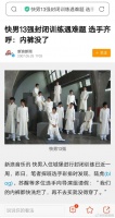 终于知道为什么张远在节目里说，出门会带100条内裤了……
