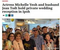 杨紫琼婚宴