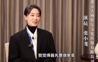 张小斐回应当北京视协副主席，不愧是学霸，曾在北电拿一等奖学金