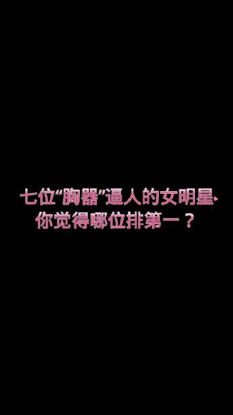 哪个排第一