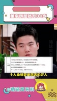 董宇辉要见到刘亦菲了，是谁羡慕了我不说！