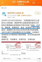 捐款捐物的艺人名单又增加了！