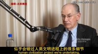 美国学者米尔斯海默：中美之间没有好与坏……