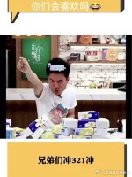 天知道我看了多少遍哈哈哈