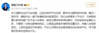 鹿晗关晓彤领证？回应来了