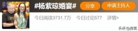 吊了豪门20年终于领证！她玩心态的能力堪称女明星教科书