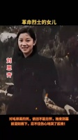 刘思齐年轻时的一张珍贵老照片……