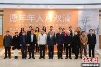 纪念何香凝诞辰145周年艺术精品展在深圳开幕