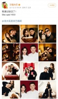艾福杰尼晒结婚照宣布结婚