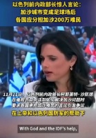 有漂亮国背后支持，说话都狂的没边了