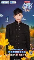 第二波阵容官宣来咯！