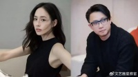 张钧甯官宣与柯汶利恋情！当天又与前绯闻男友同台，真相曝光