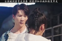 女孩被闺蜜男友强暴闺蜜得知后疯狂报复男友