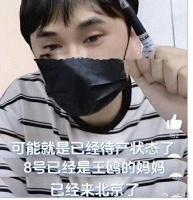 怀孕生子后，王鸥首次亮相，工作室配文发人深省！