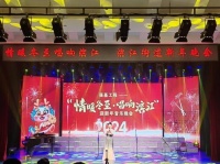 情暖冬至 唱响滨江