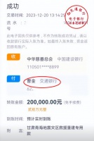 曹云金紧急发声：已报警