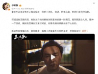 45岁秦昊拍戏拒绝老婆探班！伊能静感慨做演员孤独，夫妻依然恩爱