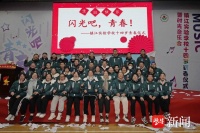 闪光吧，青春！镇江实验学校举行十四岁青春仪式暨时光音乐会