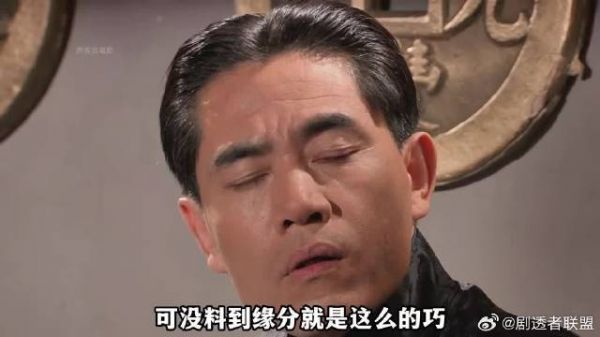 白七爷抵押产业,只为给二奶奶过寿!