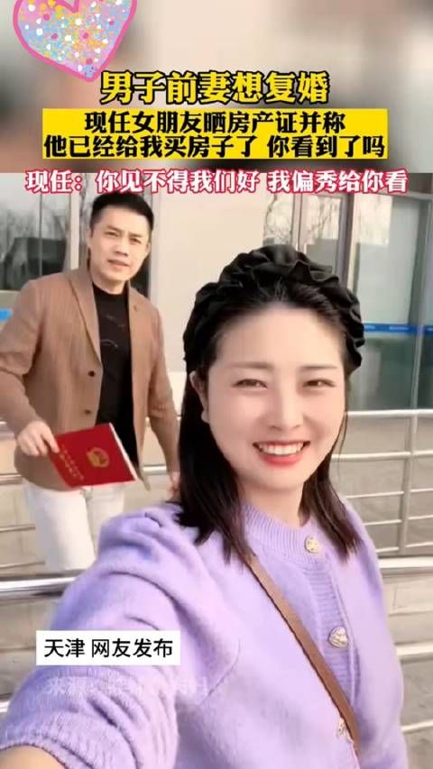 网友：女人何必为难女人，万事给别人留余地就是给自己留余地