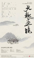 元旦假期来金牛看齐白石原作真迹！
