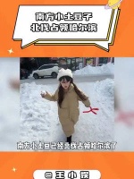 南方小土豆勇闯哈尔滨，大街上全是消费的“小金豆”