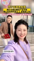 网友：女人何必为难女人，万事给别人留余地就是给自己留余地