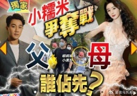 杨幂女儿不幸染病，刘恺威父亲：还不都怪你！
