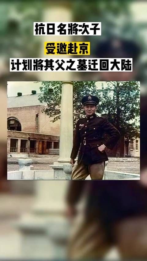 抗日名将孙立人临终遗言:“不葬大陆棺不入土”