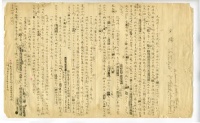 中国现代文学馆文物定级工作取得阶段性成果