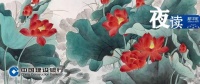 夜读丨一个人的强大，从爱自己开始