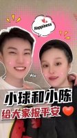 赵本山女儿挺足月孕肚和老公同框出镜报平安，透露一周内卸货生产