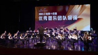 喜讯！普陀三所学校乐团荣获金奖