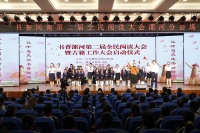 书香漯河第二届全民阅读大会暨全市古籍工作大会启动仪式举行